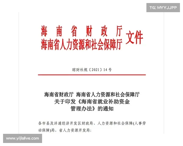 体育法修订草案新增高风险赛事审批要求