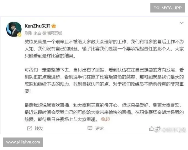 RNG退出传闻现反转，战队官推辟谣但前教练朱开称名额已被回购