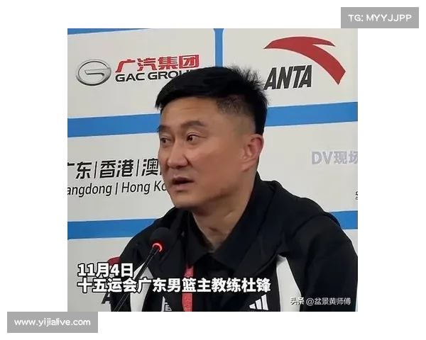广东男篮阵容厚度经考验，杜锋轮换显执教功力